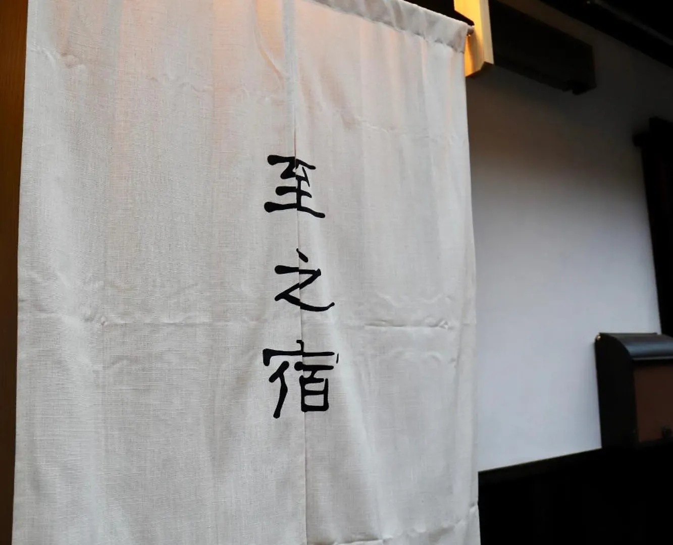 Apartment 至的宿-大宫oomiya Kyoto